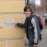 Это все я. В 1824 я был мАлАдЦЦом.